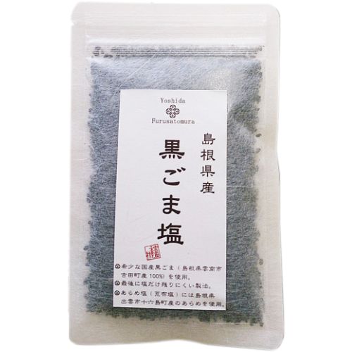 無添加 黒ごま塩